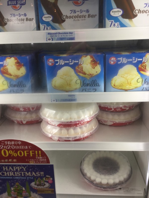 ブルーシール アイス 店舗 値段 沖縄 通販