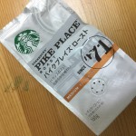 スタバ【コーヒー粉の飲み方/入れ方】激安で買えるのはココ！